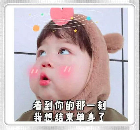 女生说刚睡醒,该怎么撩她?第5张